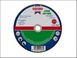 Faithfull Cut Off Disc for Stone 230 x 3.2 x 22mm