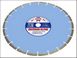 Faithfull Contract Diamond Blade 22 & 20mm x 300mm