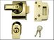 Yale Locks BS2 Nightlatch British Standard Lock 40mm Brasslux Finish Visi